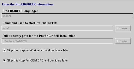 Ansys12.0安装图解的图15