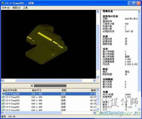 AutoCAD 2008 ༭Ⱦά