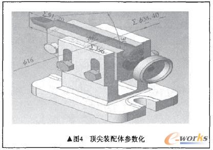 基于solidworks的铣床顶尖座三维参数化设计