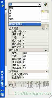 AutoCAD 2008 ༭Ⱦά