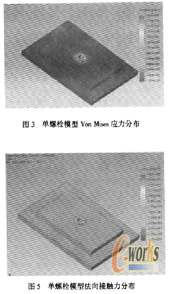 断裂力学  什么是高强度螺栓摩擦型连接答:1,高强度螺栓连接副的概念